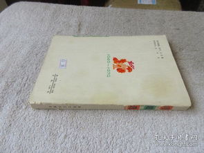 詩歌選 1949 1979 建國三十周年遼寧省文藝創作選