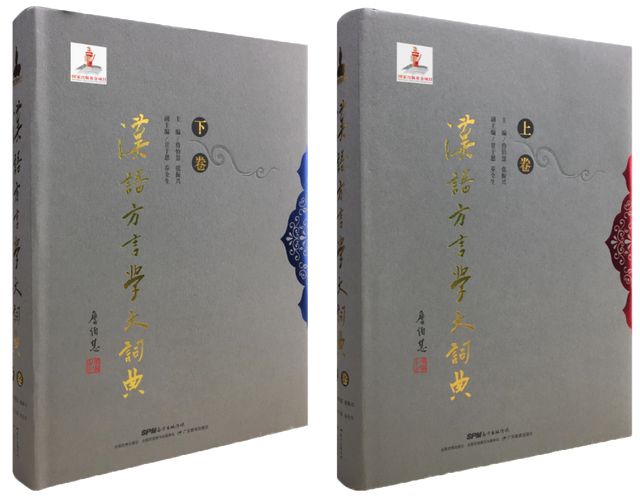 廣東省出版集團(tuán):以改革破冰引領(lǐng)發(fā)展破局,奮力打造嶺南出版新高峰