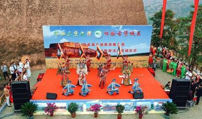 新天水-武山縣首屆全域旅游推介周&ldquo;民俗體驗&rdquo;古堡文化體驗游活動啟動