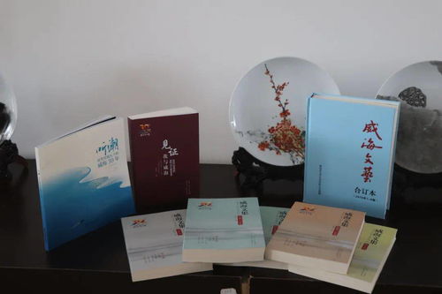 盛事 威海市文學(xué)藝術(shù)創(chuàng)作基地落戶(hù)香庭海岸，開(kāi)啟文藝創(chuàng)作新篇章